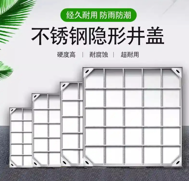 滦县不锈钢方井展示