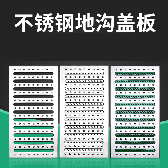 滦县不锈钢沟盖板展示